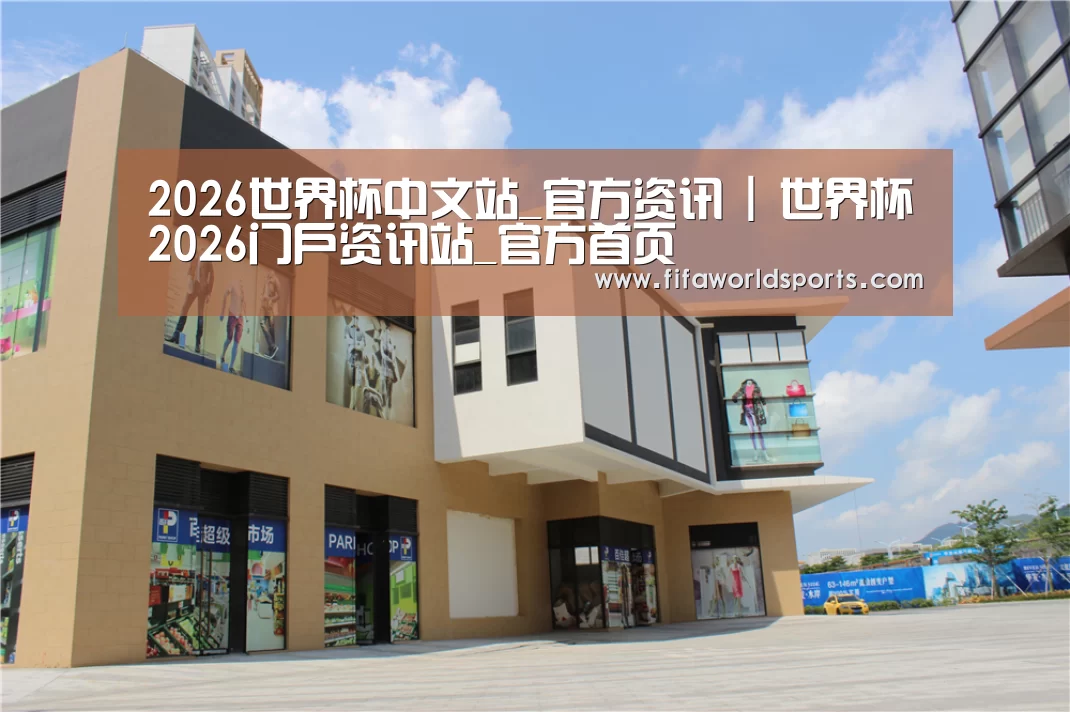 珠海华发水岸花园(图2)