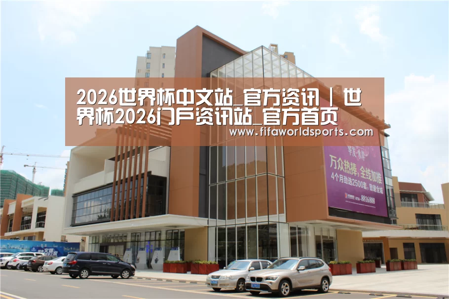 珠海华发水岸花园(图1)