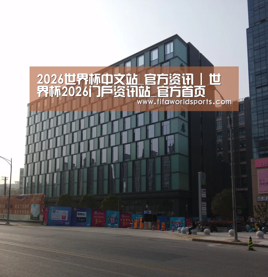 南京新晶丽酒店(图1) 南京新晶丽酒店(图1)