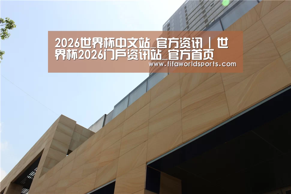 厦门泰地海西中心(图1) 厦门泰地海西中心(图1)