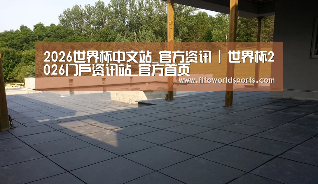 多伦多别墅花园(图2)