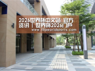 厦门泰地海西中心