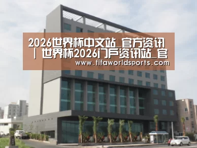 韩国济州岛酒店