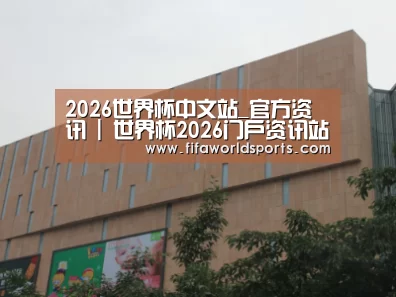 龙湖 · 金楠天街