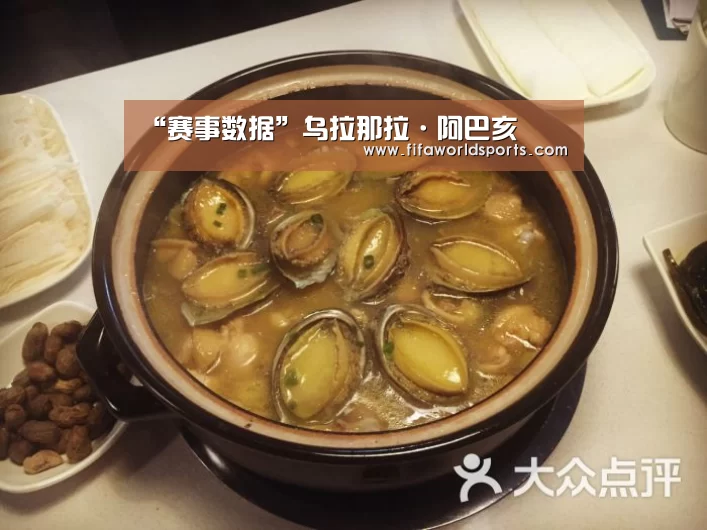 比分更新