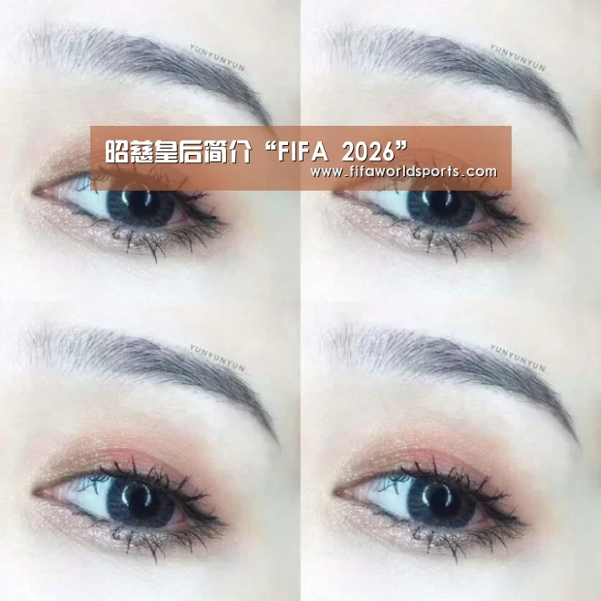 世界杯直播