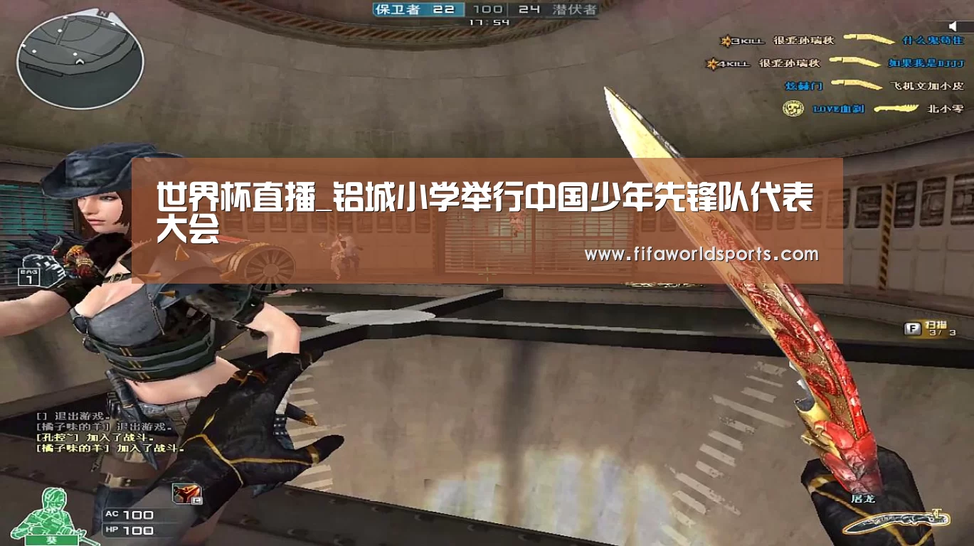 世界杯直播_铝城小学举行中国少年先锋队代表大会(图2) 比分更新